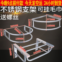 Small family type wall-mounted washbasin wash washbasin washbasin stainless steel bracket toilet square basin bay