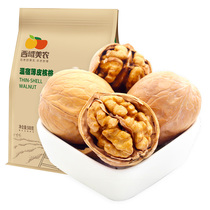  Western Meinong thin-skinned walnuts 500g bag Xinjiang specialty original thin-skinned walnuts ready-to-eat casual snacks snacks