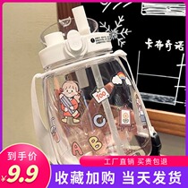 Net red summer mini small bucket cup large capacity 1L above 1000ML creativity to blame student cute water glass