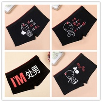  Modal mens underwear Cute cartoon boys boxer pants personality trendsetter funny pants mens four corners