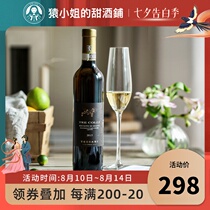 Air-dried Rare Soave famous Tessari air-dried sweet white wine Recioto di Soave