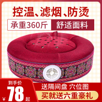 Futon sit moxibustion instrument stool home fumigation dehumidified gas moxa stick gynecological Palace cushion hip ai jiu he sui shen jiu