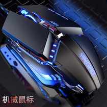 Shenzhou (HASEE) God of War silent notebook desktop computer game e-sports special mechanical mouse macro