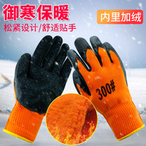 Winter plus suede labour protection line gloves anti-cold and warm hair ring foaming non-slip abrasion resistant latex dip gel 300#手套