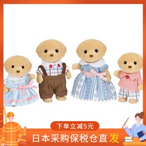 (Bonded) Senbeer family toys cute animal doll series Labrador family set case