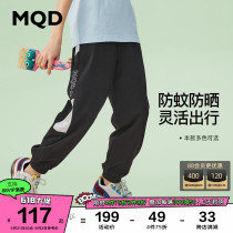 MQD Boy Clothing Boy Casual Pants 22 Spring Summer New Children Bangs against mosquito and light and breathable Sport long pants Chauffaise