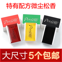 Special dust Rosin cello Viola Rosin block instrument accessories for Viola professional string erhu
