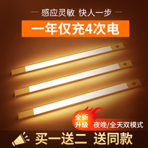 Ultra-thin cabinet intelligent human body induction light with rechargeable self-adhesive slot-free shoe cabinet wine cabinet wardrobe corridor staircase light