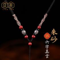 Six words true words pure silver pendant hanging rope Pendant Rope pendant rope Pendant Rope rope Guanyin safe button and field jade rope jade Jade Rope