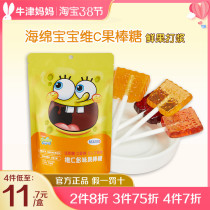 Sponge Baby ViC Multitaste Fruity candy Beazero baby Childrens lollipop fruit snacks without added white sugar
