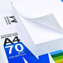A4 Paper Printed Copy Paper 70g Office Supplies a4 Printed White Paper Grass Manuscript paper Free Students with a4 Form 70g Form a4