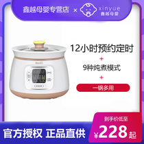 Perle le bb porridge pot baby food supplement pot baby child cooking porridge pot baby rice cooker automatic ceramic stew pot