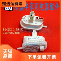 Suitable for Siemens roller washing machine 1098XS 1085 WM2185 water level switch sensor B1-242