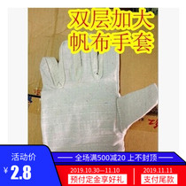 Manufacturers wholesale canvas gloves oil-resistant and wear-resistant machinery machine tools increase labor insurance welding protective gloves double-layer lengthening