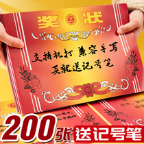 A4 award classic general excellent three good student award paper blank can be printed primary and secondary school students kindergarten children certificate teacher special graduation award certificate thick