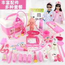 Little doctor toy set Girl Medical box Injection Nurse Boy Child house stethoscope Baby tool