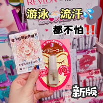 Eyebrows do not take off makeup Japan new DAISO big eyebrow raincoat colorless styling liquid waterproof sweat dizzy makeup 6ml