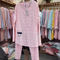 Cotton pregnant child m pure cotton 41739