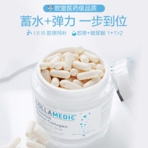Czech collamedic Sugar-Free Collagen Capsules Oral 1oo% Pure Collagen Peptide Molecules