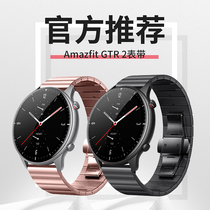 Huami gtr2 strap Amazfit GTR2 smart watch wristband gts2 sports pop metal stainless steel replacement strap GTR2 generation Milan Nice magnetic millet strap non-original