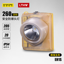 Knight Cole EH1 s Safety Explosion-proof Headlight Ultra Light Portable Strong Light Super Bright Headlight Multi-color Temperature 18650 Headlight