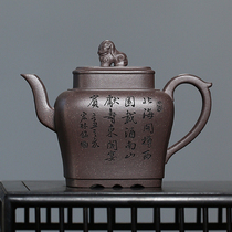 New special Ning Lang Cup Gold Award winner Zheng Gaogong Chen Honglin Sifang Rui Beast Sky Blue Mud 280cc Purple Sand Teapot