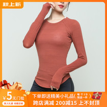 lulu fitness clothes slim skinny women long sleeves breathable stretch sportswear blouse quick-drying T-shirt running yoga suit