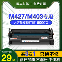 Suitable HP M427fdw Toner Cartridge M427dw M403dw Laser Printer Toner Cartridge M403dn 28X CF228A Toner Cartridge M427f