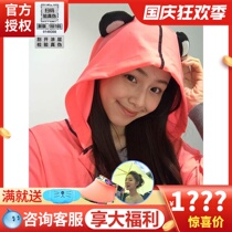 Taiwans post-Yihoii Fan Bingbing recommends panda shape cloak shawl parent-child same Fairy