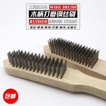Wooden handle thick wire wire brush metal surface rust removal cleaning brush decontamination brush removal rust tool scraping fish scale brush
