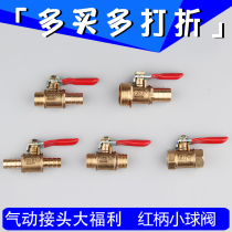 Red handle ball valve small ball valve small valve faucet switch 1 point 2 minutes 1 4 drain water pipe