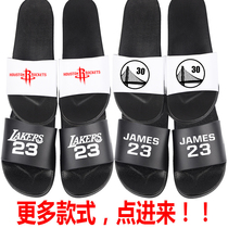  Basketball slippers Male Rocket warrior Curry No 30 Raptors Lakers outdoor number 23 word drag