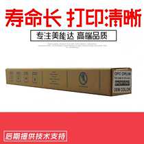 Komey beauty can da BH287 primary color drum BH227 367 BH7528 AD289S 369S primary color drum core