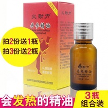 Neck and shoulder Tongluo pain essential oil Palm moxibustion fever oil Fire power Salvia essential oil Waist and knee bee therapy moxibustion heat oil