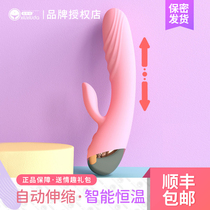 Vibrator for womens heating masturbation super large massage vibrator can be inserted into electric self-defense device