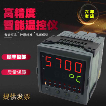 Rainleap temperature inspection instrument NHR-5710 57208 16-way temperature pressure liquid level measurement Display Controller