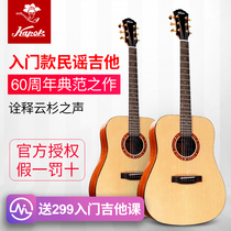  Red cotton rounded folk veneer acoustic guitar Adult beginner introductory musical instrument 41-inch single professional notch guitar