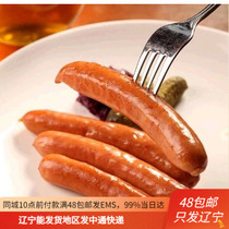 Great Form Sausage 5 Original Taste Black Pepper Taste Bread Hot Dog Sausage Grilled Sausage Lunchtime Bowel Lunchtime Bowel