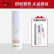 Norme Lisa counter fair transparent plastic lotion 100ml skin brightening Moisturizing Lotion