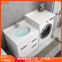 Nordic solid wood toilet balcony wash cabinet bathroom washroom washing machine matching bathroom cabinet