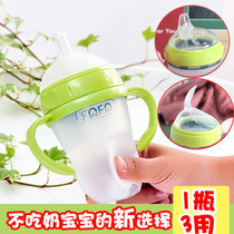  fafa silicone bottle Full soft auxiliary pacifier milk Super soft baby straw Duckbill cup squeezable feeding spoon bottle