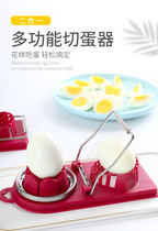 Egg cutting artifact Egg slicer Household multi-function egg cutting egg cutter 304 stainless steel egg cutting divider