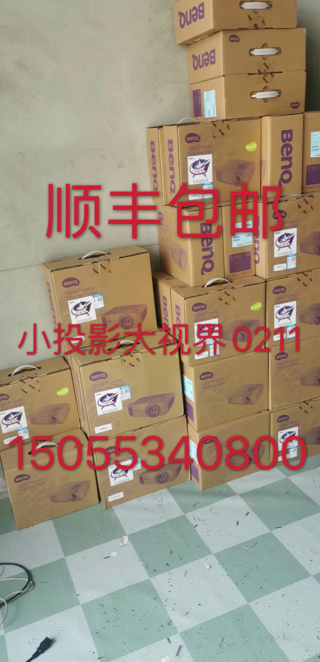 Mingji E582 E590 E592 smart projector business office mobile phone direct cast wireless wifi projector