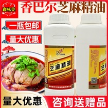 Chambar Sesame Essential Oil 500g Flavor Enhance Super Strong Flavor Sesame Oil Y607 Qianli Flavor Essence Seasoning