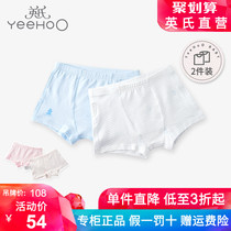 Yings official flagship store baby underwear children boys and girls four-corner flat pants cotton flat cotton shorts