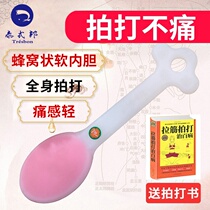 Sha plate Meridian beat Health beating stick sand sand plate silicone massage stick whole body beat hammer back shoulder cervical spine