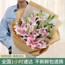 Beijing Perfume Lily Carnation Mix Bouquet Flowers Express City Guangzhou Hangzhou Changsha Birthday Flower Shop