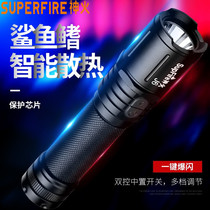 Shenhuo flashlight strong light flashlight super bright long-range led rechargeable outdoor self-defense Wolf portable
