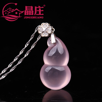 Natural pink crystal small gourd pendant female Mozambique Starlight pink crystal hibiscus stone crystal necklace gift