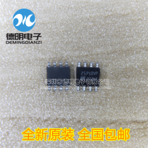 Brand new original dress M25P10-AVMN6TP silk-print: 25P10VP flash chip spot SOP8